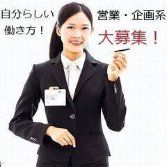 ｟契約社員 積極採用｠埼玉県さいたま市 月収目安27000…