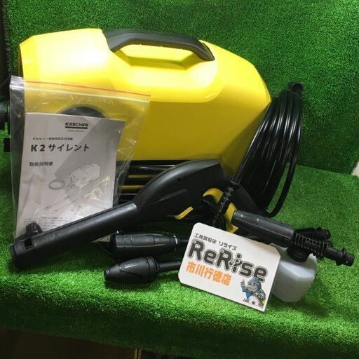 ケルヒャー K2 高圧洗浄機【市川行徳店】【店頭取引限定】【未使用】管理番号：IT1210ELJJ2O