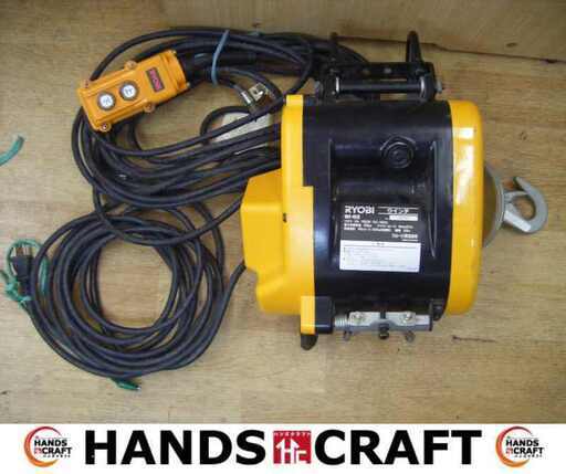 RYOBI リョービ W1-62 電動ウインチ 中古品 【ハンズクラフト宜野湾店】