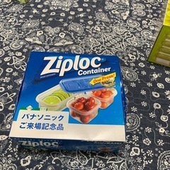 【ネット決済】ziploc