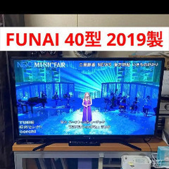 美品 液晶テレビ 40インチ 外付けhdd対応 FUNAI フナイ