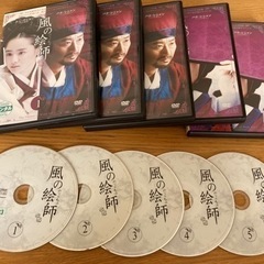 【完売】風の絵師　DVD10巻セット　状態綺麗