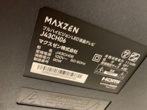 MAXZEN 43型液晶テレビ