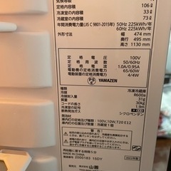 冷蔵庫　黒　22年製