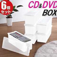 1 / 6 CDケース DVDケース 収納ボックス フタ付き 6...