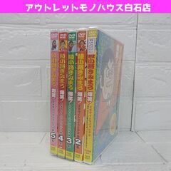 新品 DVD 綾小路きみまろ 爆笑！ エキサイトライブビデオ 5枚セット