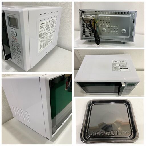 ☆大阪☆「T112」TOSHIBA オーブンレンジ ER-T16 2019年式