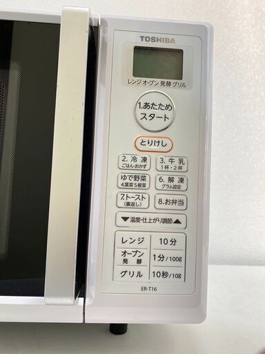 ☆大阪☆「T112」TOSHIBA オーブンレンジ ER-T16 2019年式 - オーブン 