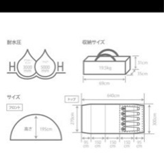 DOD カマボコテント3M 【新品】