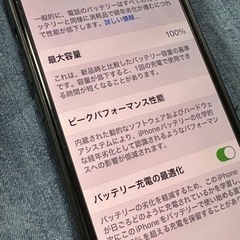 iPhone13pro 512gb 美品