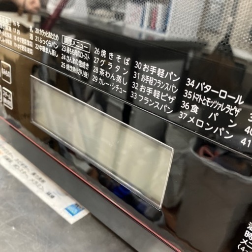 19B0395 B 札幌 中古 コロナ 床暖房機能付き FF式石油ストーブ UH