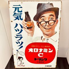 大塚製薬 ホーロー看板 オロナミンC 巨人の星 アタックNo.1...