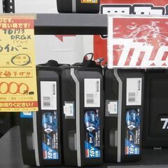 引取限定】工具 マキタ TD173DRGX インパクトドライバ 18V フルセット