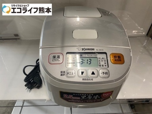 2021年製　象印 炊飯器 5.5合 マイコン式 極め炊き ホワイト NL-DA10-WA