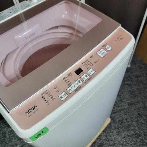 ‍♂️売約済み❌4142‼️お届け\u0026設置は全て0円‼️高年式2019年製✨AQUA 7kg 洗濯機