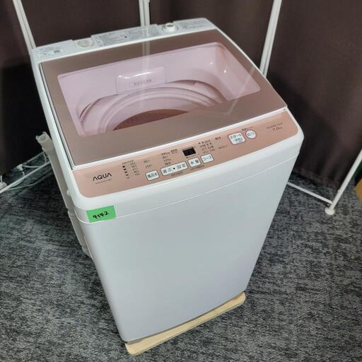 ‍♂️売約済み❌4142‼️お届け\u0026設置は全て0円‼️高年式2019年製✨AQUA 7kg 洗濯機