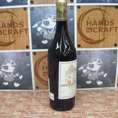 シャトー・オー・ブリオン 1997 ワイン 750ml 未開封品 【ハンズ