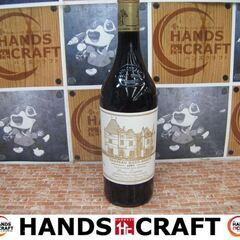 シャトー・オー・ブリオン 1997 ワイン 750ml 未開封品 【ハンズ