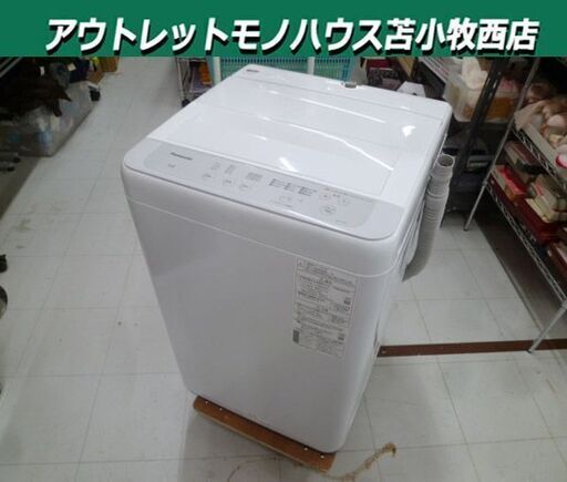 洗濯機 5.0kg 2022年製 Panasonic NA-F5B1 ホワイト系 全自動 家電 パナソニック 5kg 苫小牧西店