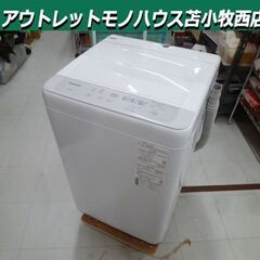 洗濯機 5.0kg 2022年製 Panasonic NA-F5...