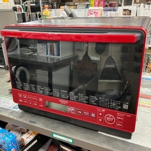 オススメ2020年製 HITACHI 31Lスチーム 加熱水蒸気オーブンレンジ HEALTHY CHEF MRO-S8X 日立 ヘルシーシェフ 197