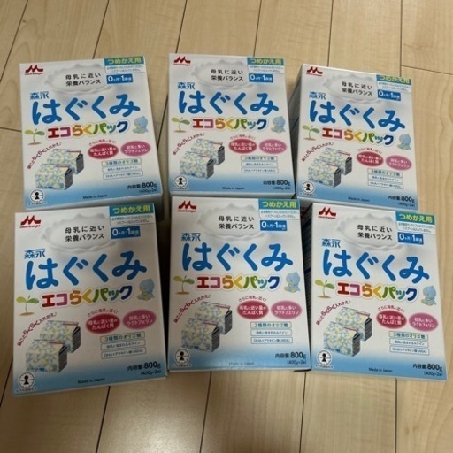 粉ミルク　はぐくみエコらくパック(800g) 6箱