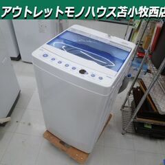 洗濯機 5.5kg 2019年製 Haier JW-C55CK ...