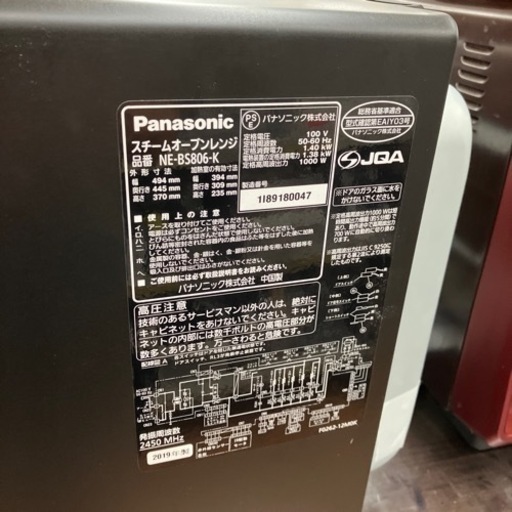 カッコいい2019年製 Panasonic 三つ星Bistro 30L スチーム 加熱水蒸気オーブンレンジ NE-BS806-K パナソニック ビストロ 198