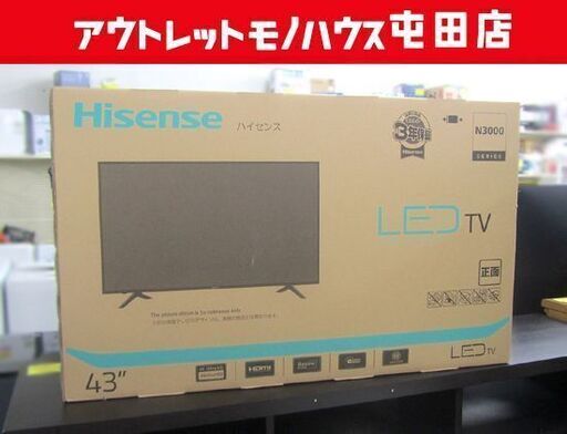 新品 ハイセンス 液晶テレビ 43インチ HJ43N3000 43V型 4K対応 札幌市北区屯田