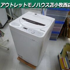 洗濯機 9.0kg 2017年製 Panasonic NA-FA90H3 縦型 家電 パナソニック