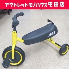 三輪車 ides D-bike dax イエロー 子供用 キッズ...