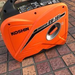 工進 GV-16i インバーター発電機【市川行徳店】【店頭取引限定】【中古 