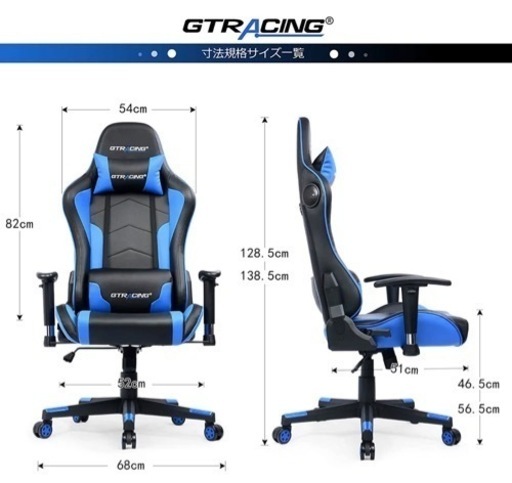 GTRACING ゲーミングチェア　スピーカー機能付き