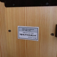 スーパーエレガントサウナ　1人用　個室