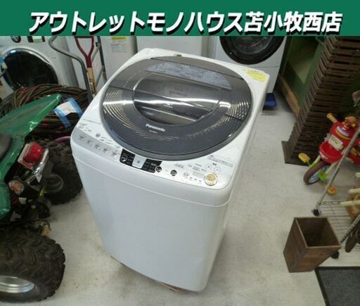 洗濯乾燥機 8.0kg 2013年製 Panasonic NA-FR80S7 nanoe エコナビ搭載 ヒーター乾燥 家電 洗濯機 8kg パナソニック 苫小牧西店