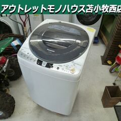 洗濯乾燥機 8.0kg 2013年製 Panasonic NA-FR80S7 nanoe エコナビ搭載