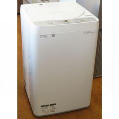 ♪SHARP/シャープ 洗濯機 ES-GE5C 5.5kg 2018年製 洗濯槽外し清掃