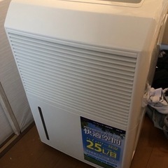 ナカトミ ハイパワー除湿機 DM-10
