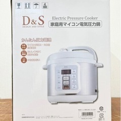 未使用 D&S 家庭用 マイコン電気圧力鍋 STL-EC50 箱...