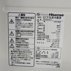 227L訳あり特価‼️】?Hisense?2018年冷凍冷蔵庫