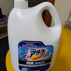 洗剤4リットル【最終値下】