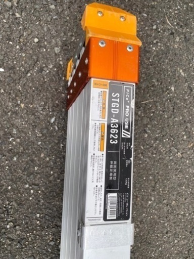 美品中古】両面使用型伸縮足場板STDG-A3623