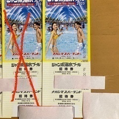 ジャンボ海水プールの中古が安い！激安で譲ります・無料であげます