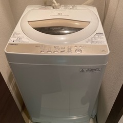 洗濯機(少し古いけどバリバリ動きます!)