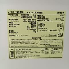 ★ジモティ割あり★ MITSUBISHI 冷蔵庫 146L 21年製 動作確認／クリーニング済み HJ747						
