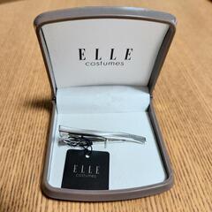 【値下げ】【美品】【新品未使用】ネクタイピン シルバー ELLE エル