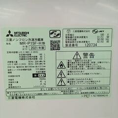 ★ジモティ割あり★ MITSUBISHI 冷蔵庫 146L 21年製 動作確認／クリーニング済み HJ747							