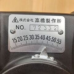 高橋製作所 鏡筒バンド ウェイト軸 バランスウェイト】内径約100mm
