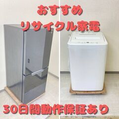 家電のプロがおすすめ！👨‍🔧高年式の冷蔵庫・洗濯機がおすすめ！