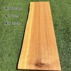 長崎県の一枚板の中古が安い！激安で譲ります・無料であげます｜ジモティー 